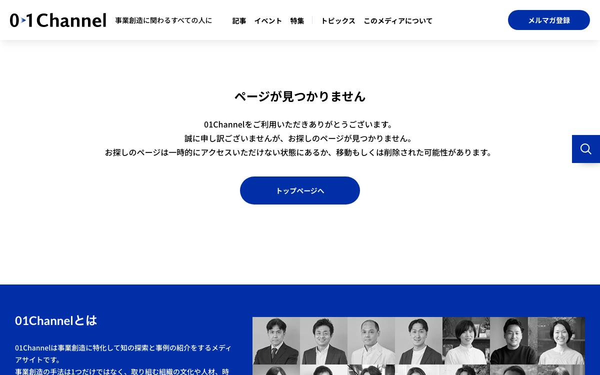 01Booster website preview