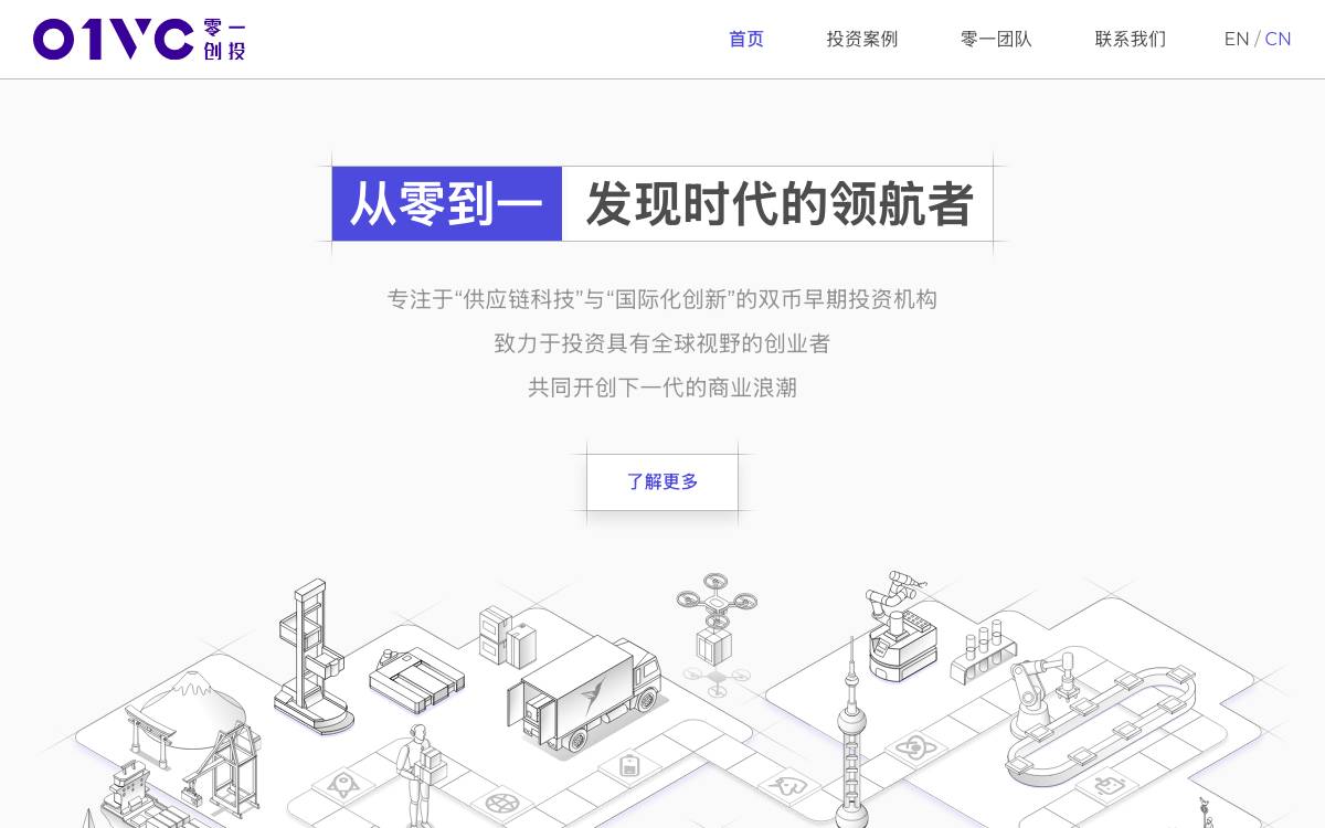 01vc website preview