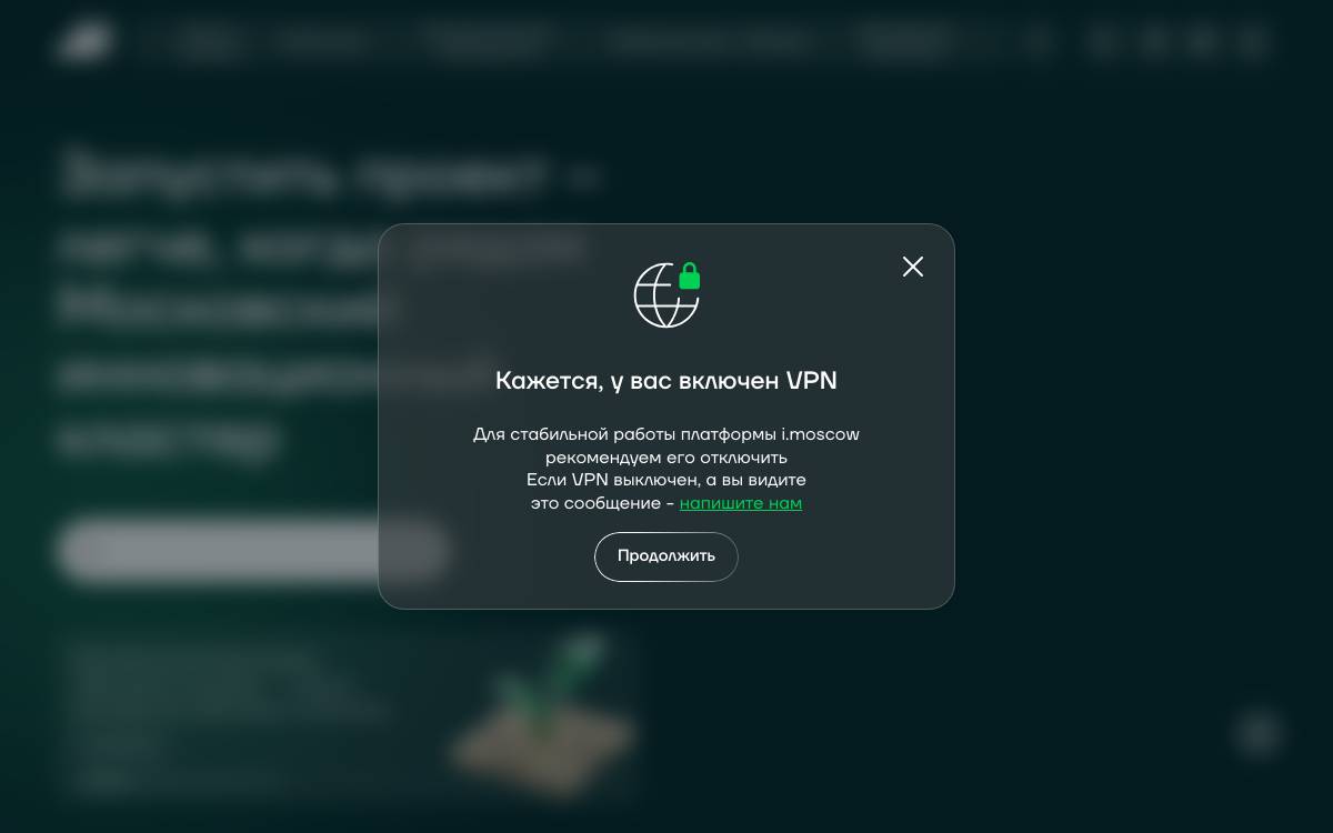 Academy of Innovators (Moscow) website preview