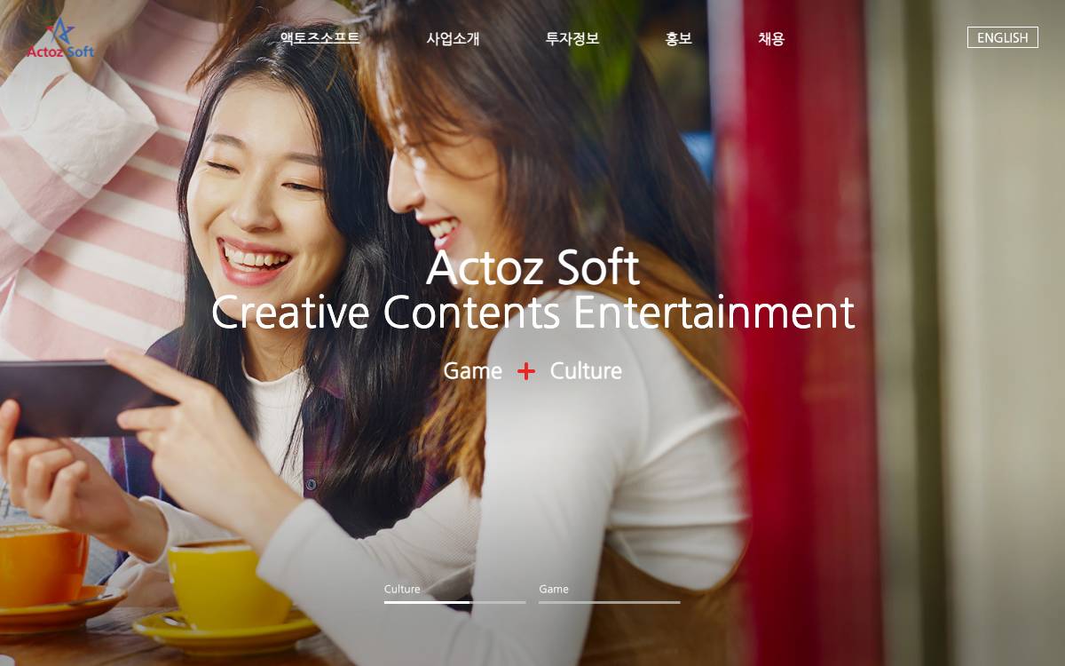 Actoz Soft website preview