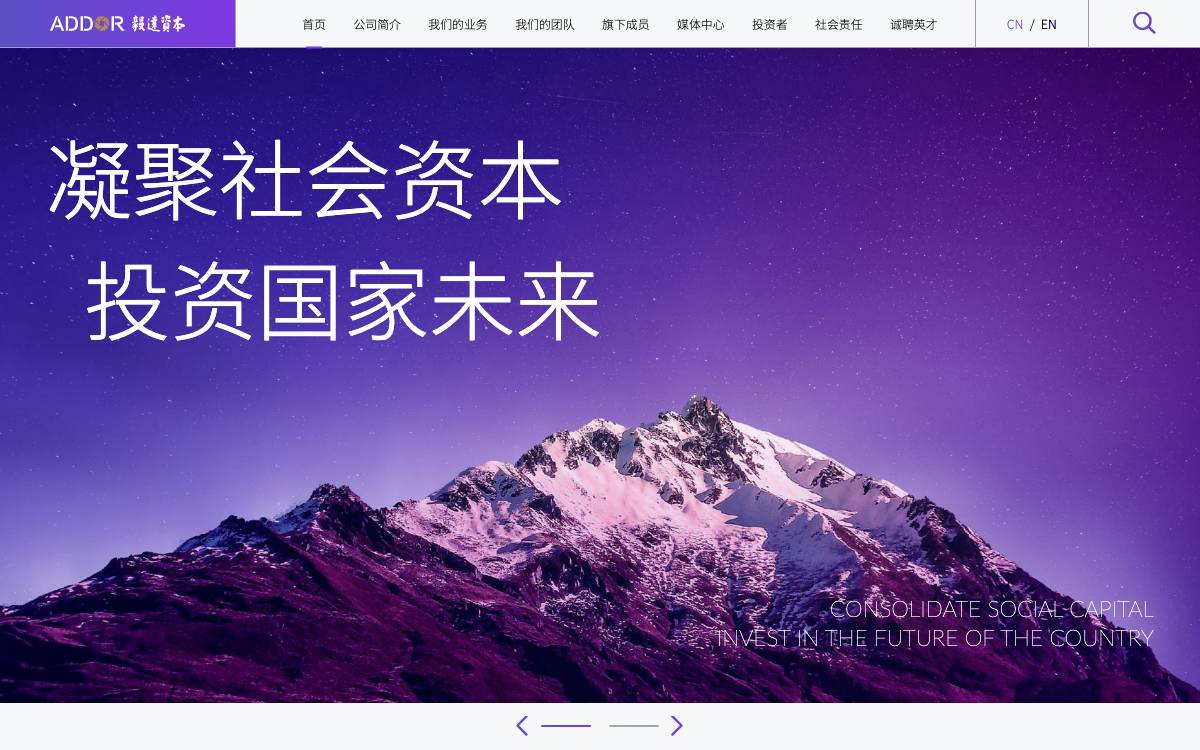 Addor Capital website preview