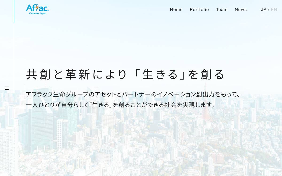 Aflac Ventures Japan website preview