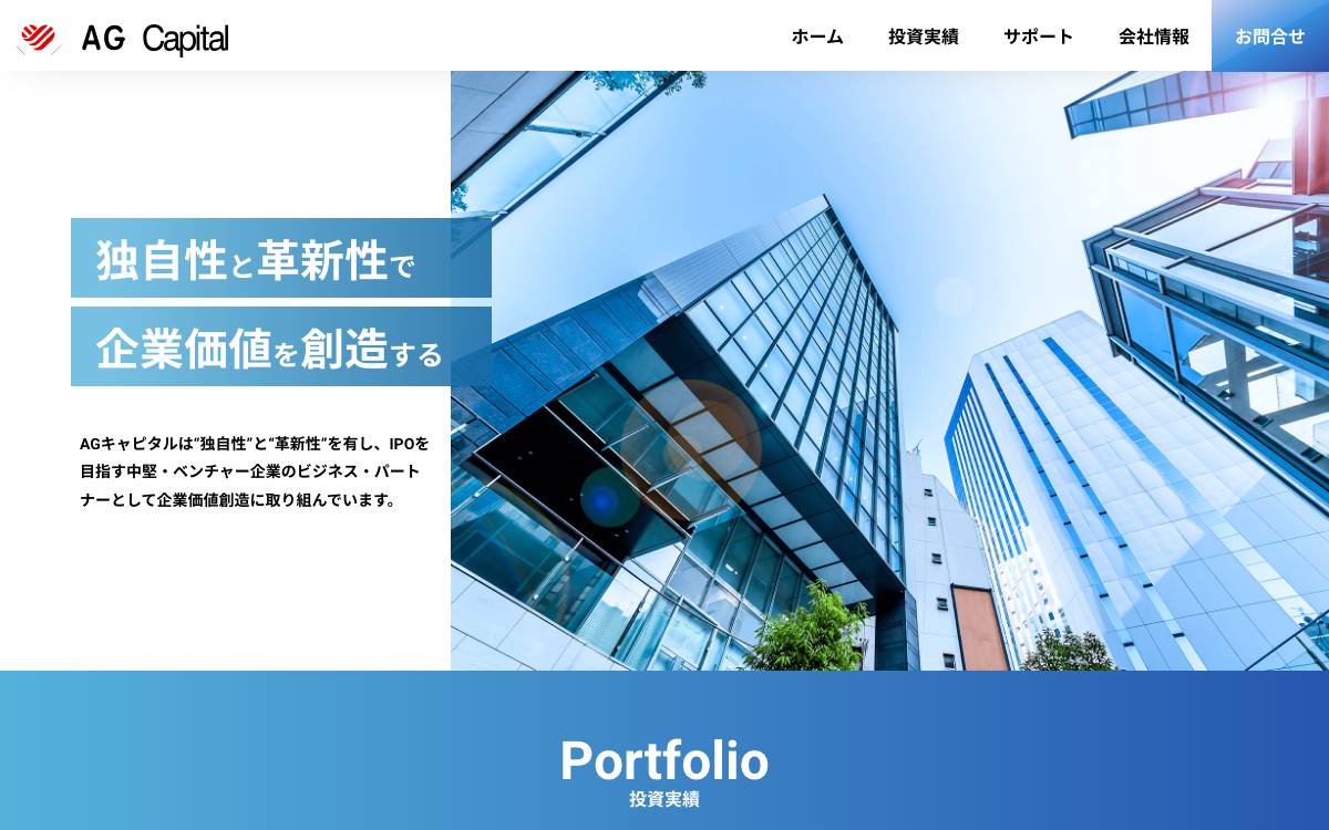 AG Capital Co. Ltd. website preview