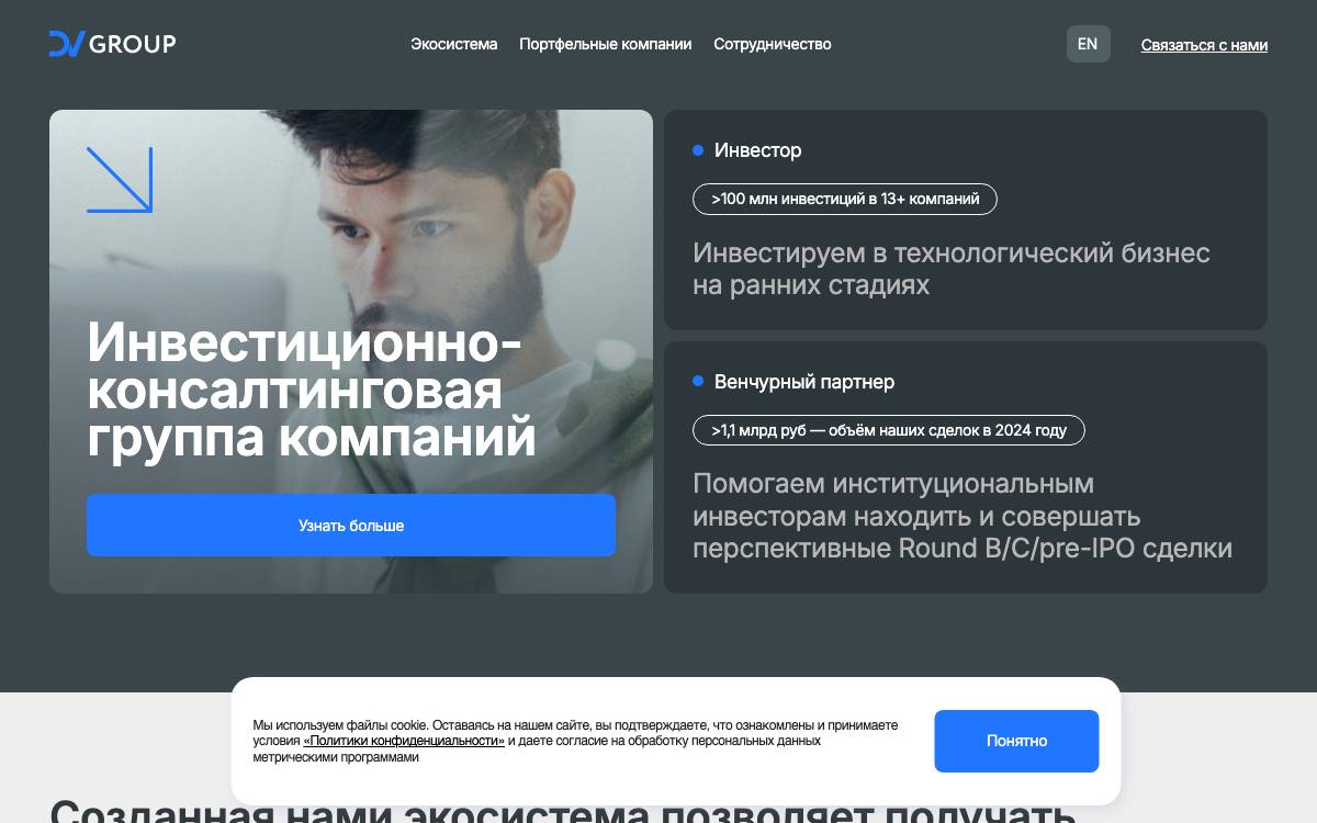 Alhena VC website preview