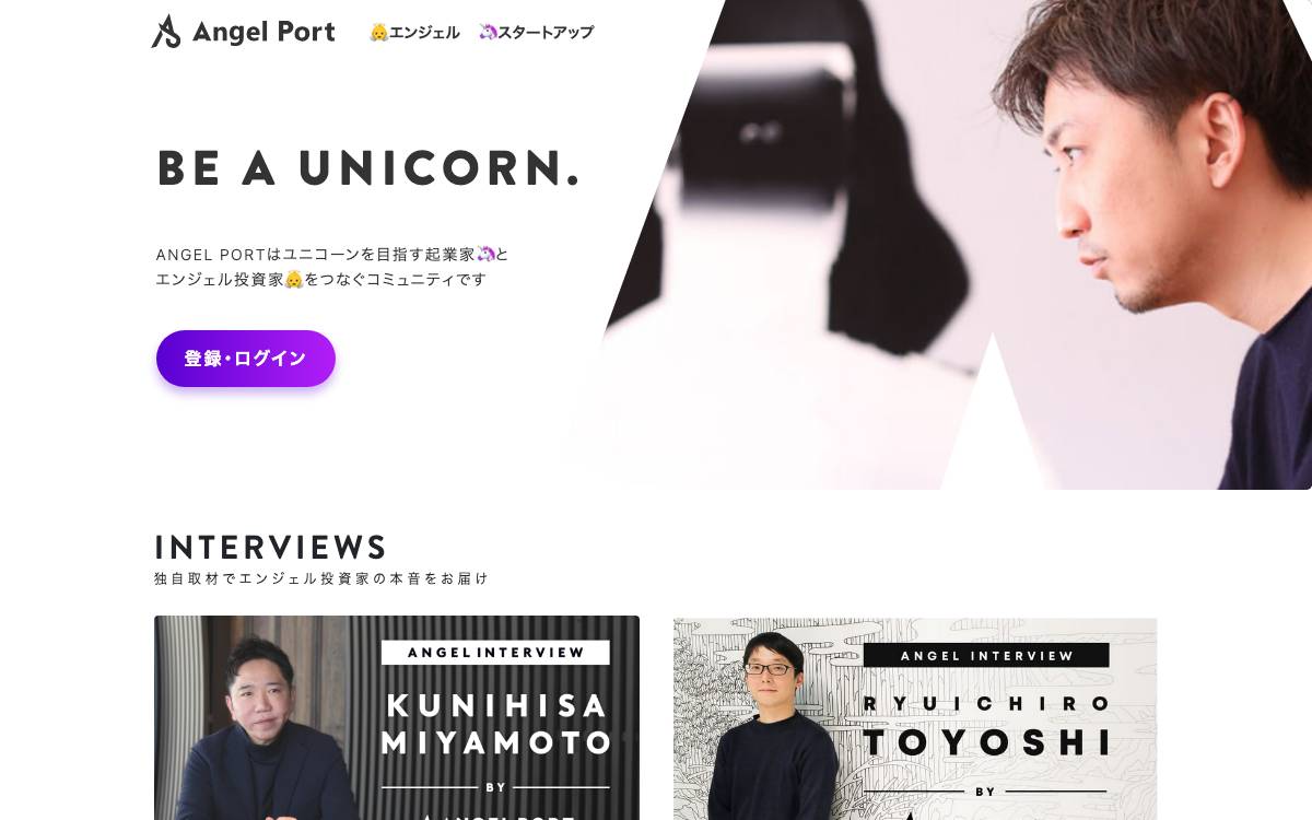 ANGEL PORT website preview