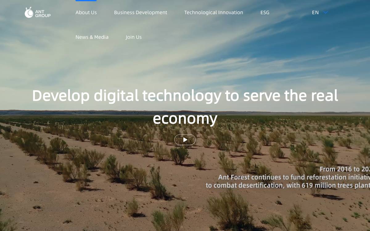 Ant Group Strategic Investment website preview