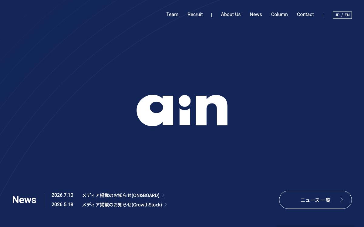 Ant Innovations website preview