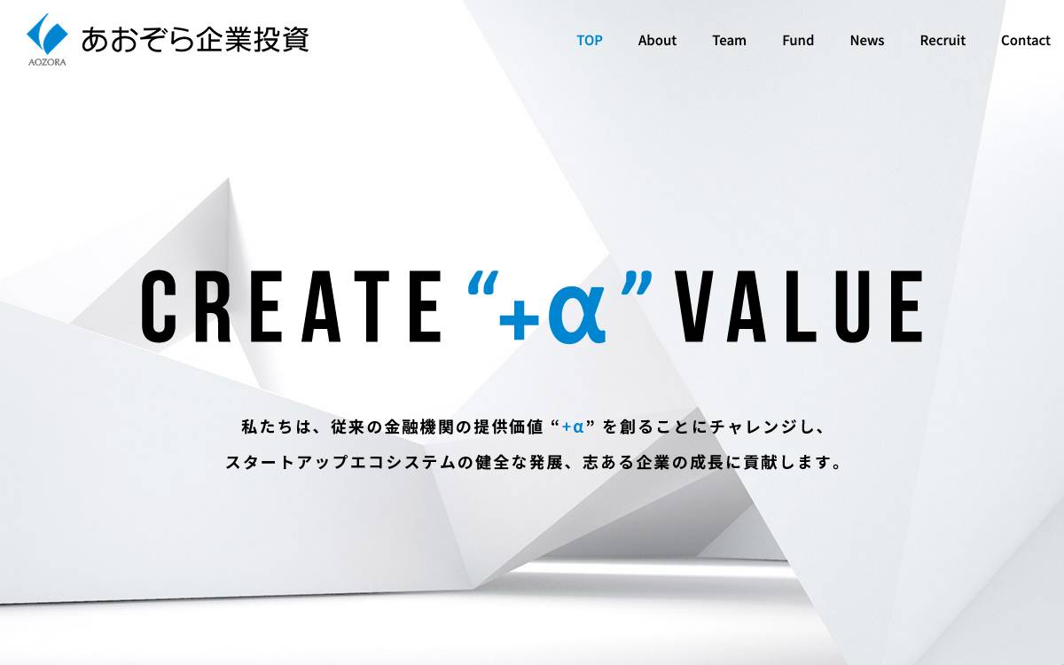 Aozora Corporate Investment website preview