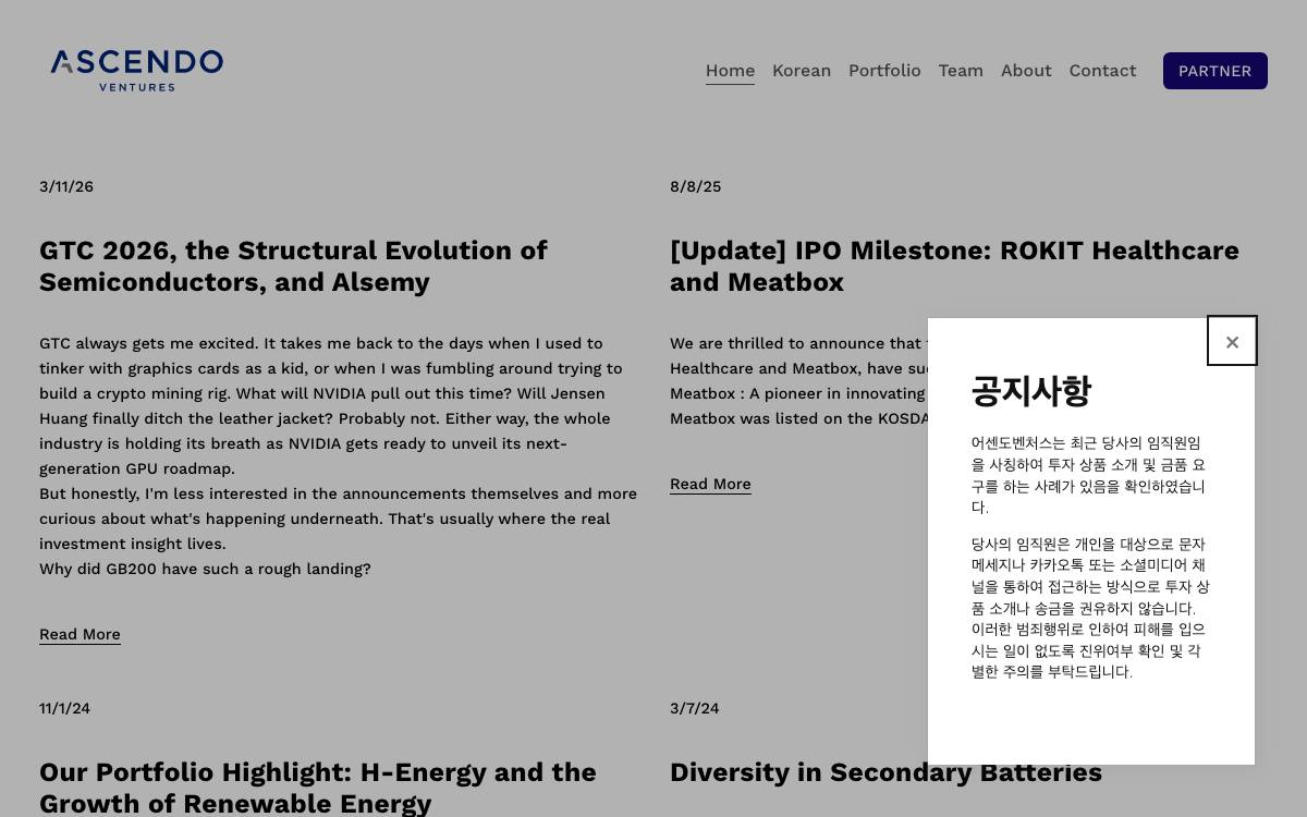 Ascendo Ventures website preview