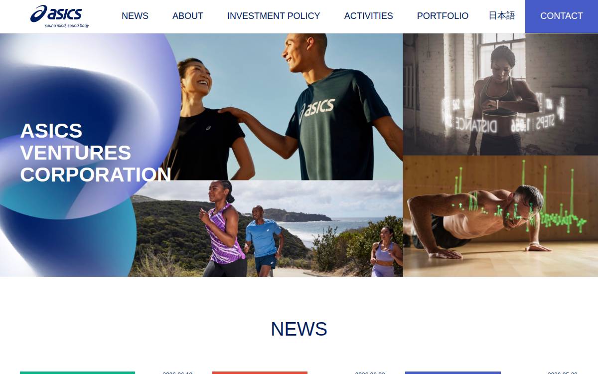 ASICS Ventures Corporation website preview