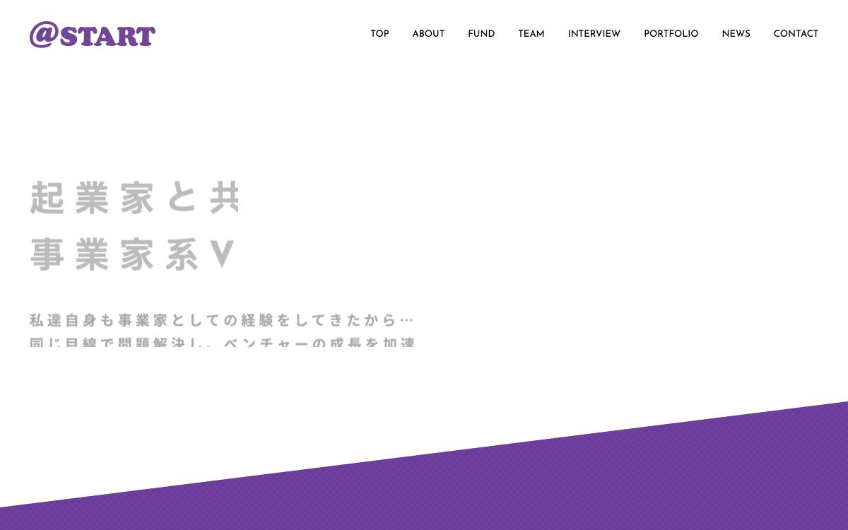 aSTART website preview