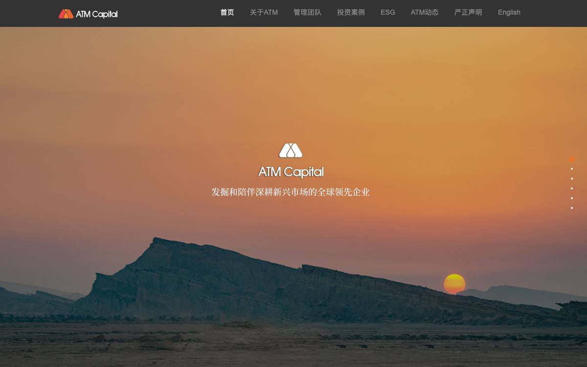 ATM Capital website preview