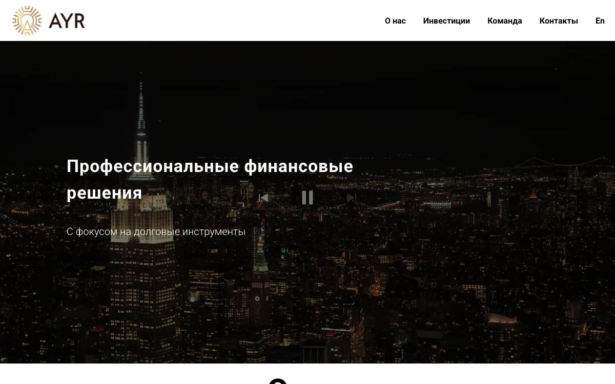 AYR Capital website preview