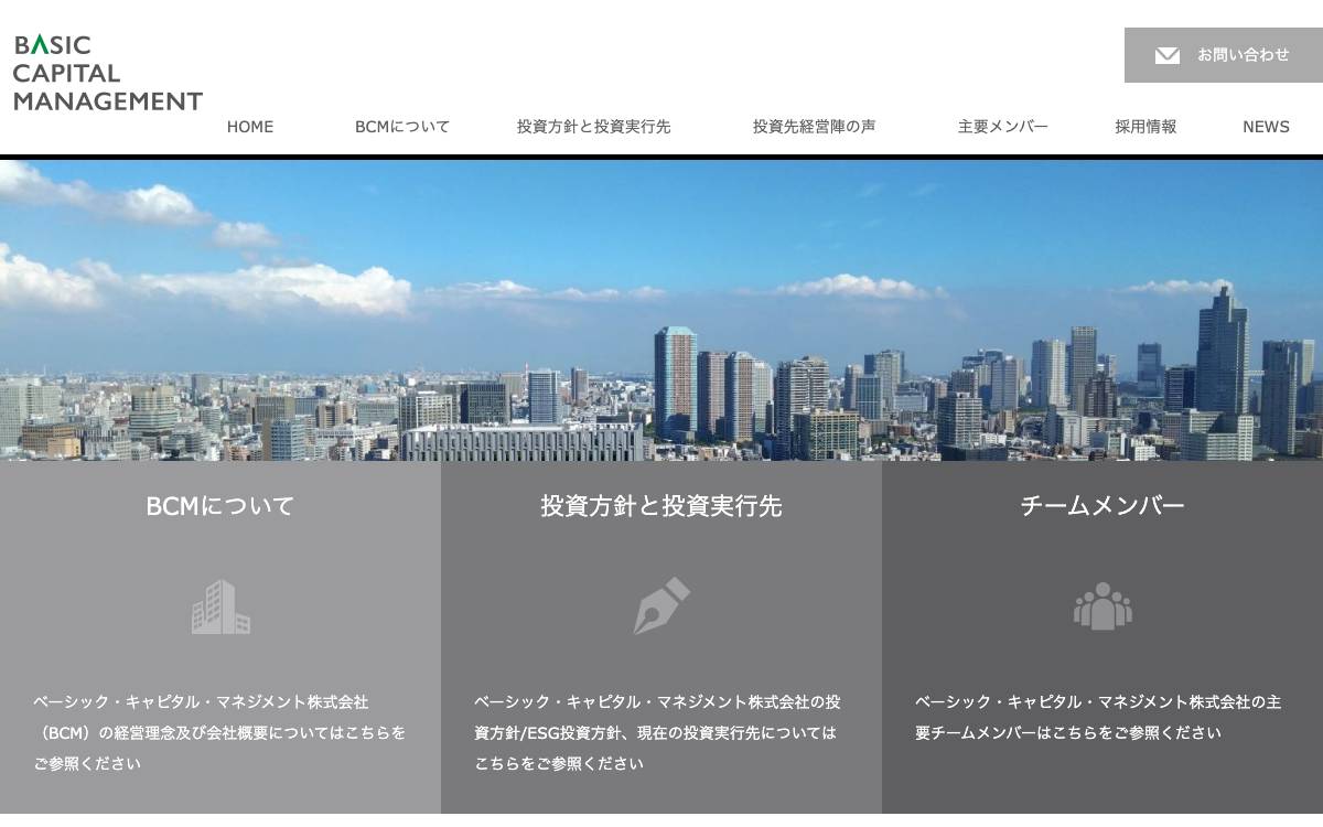 Basic Capital Management website preview