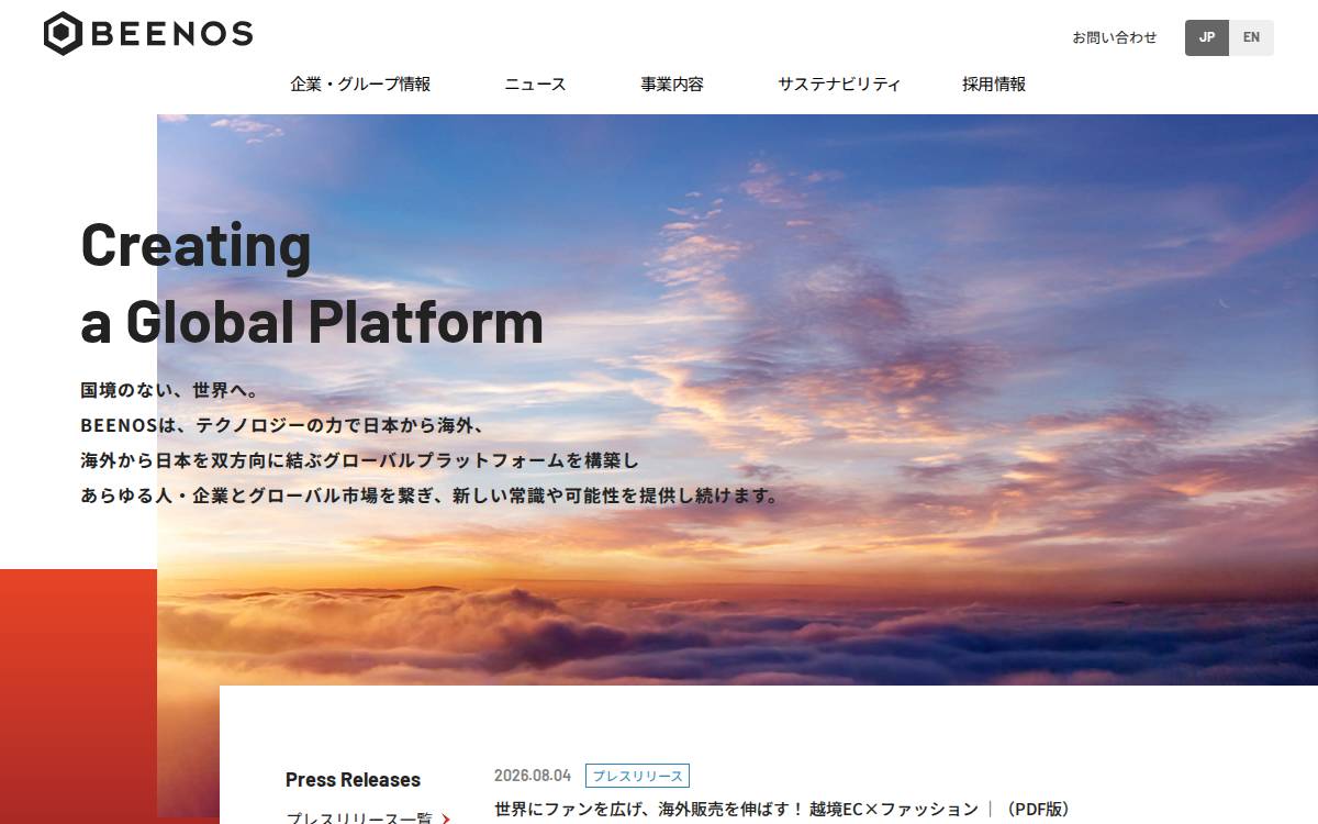 BEENOS website preview