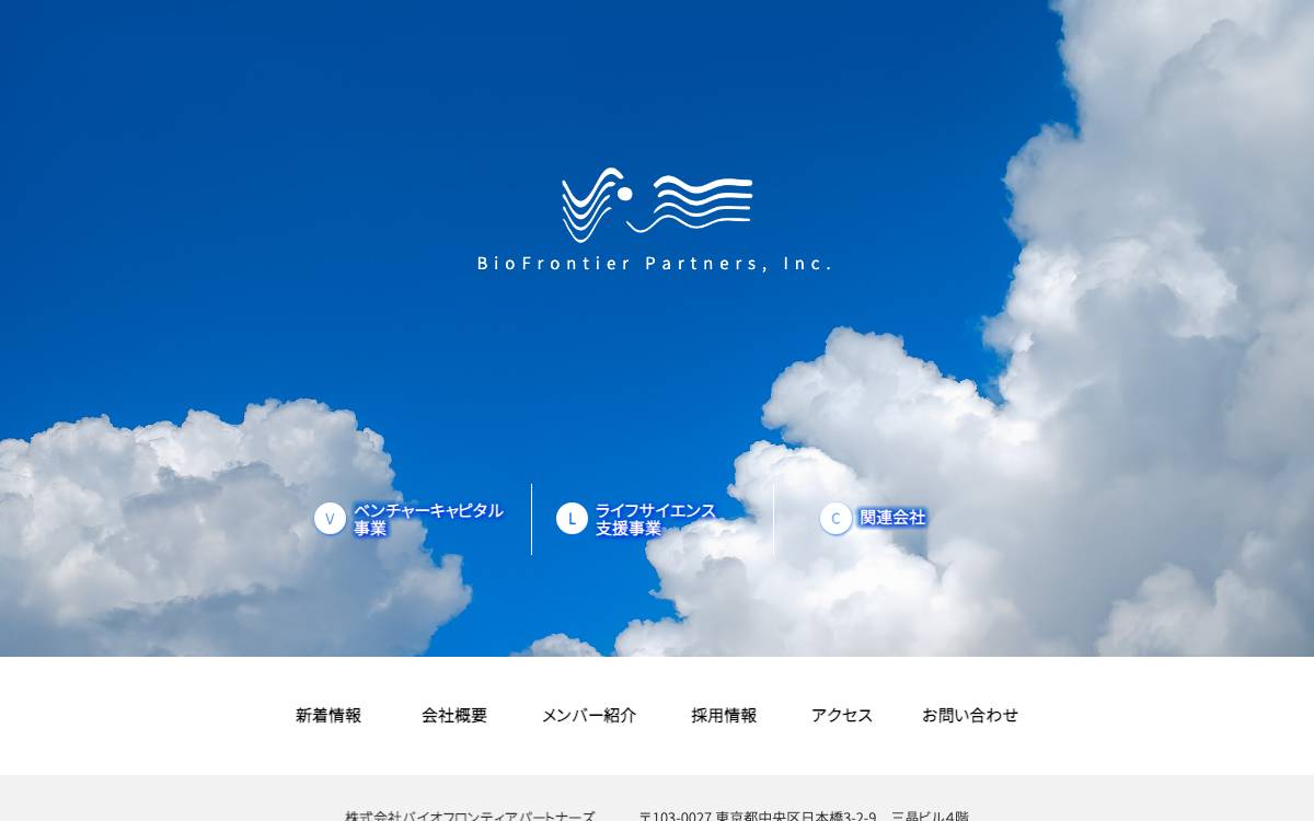 BioFrontier Partners, Inc. website preview