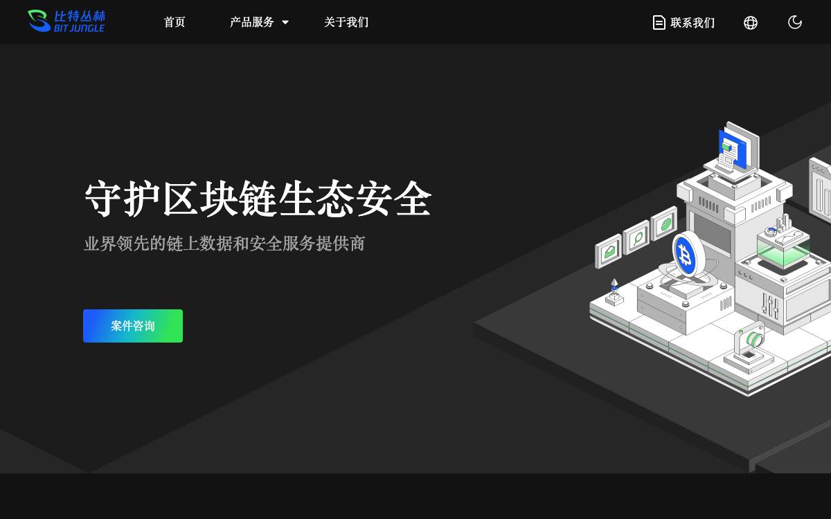 BitJungle website preview