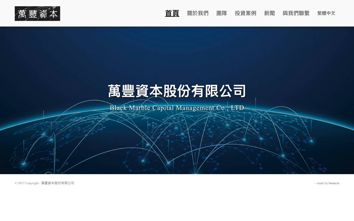 Black Marble Capital Management website preview