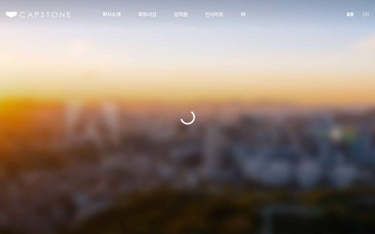 Capstone Partners Korea website preview