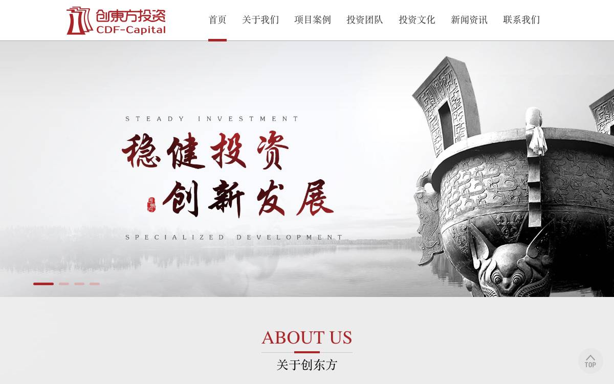 CDF-Capital website preview