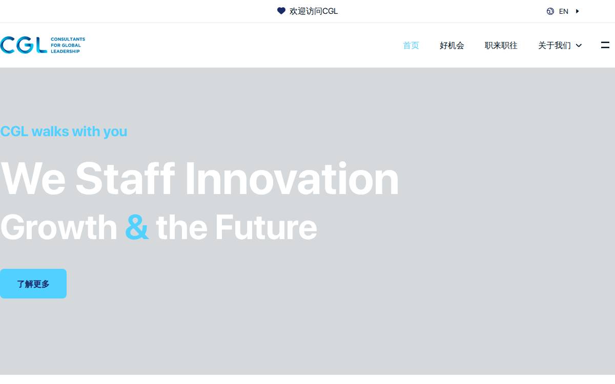 CGL website preview
