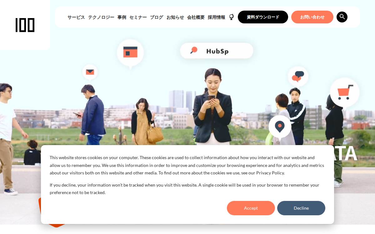 株式会社100 website preview