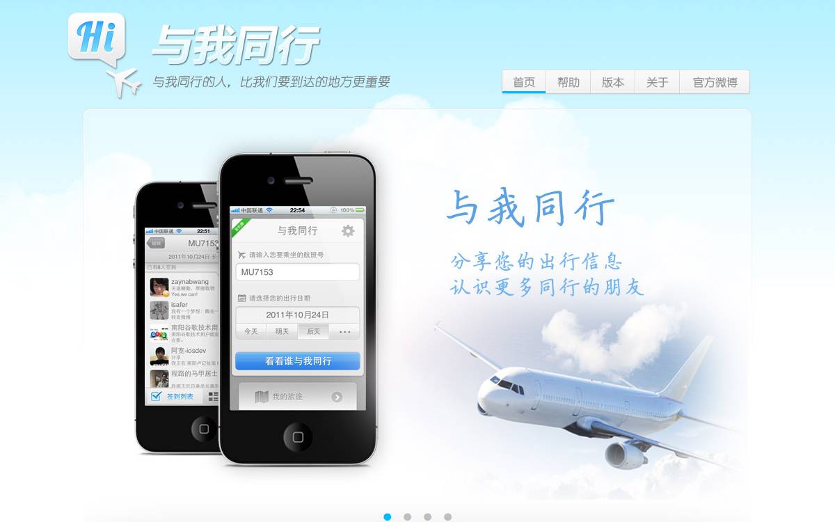 15Tongxing website preview