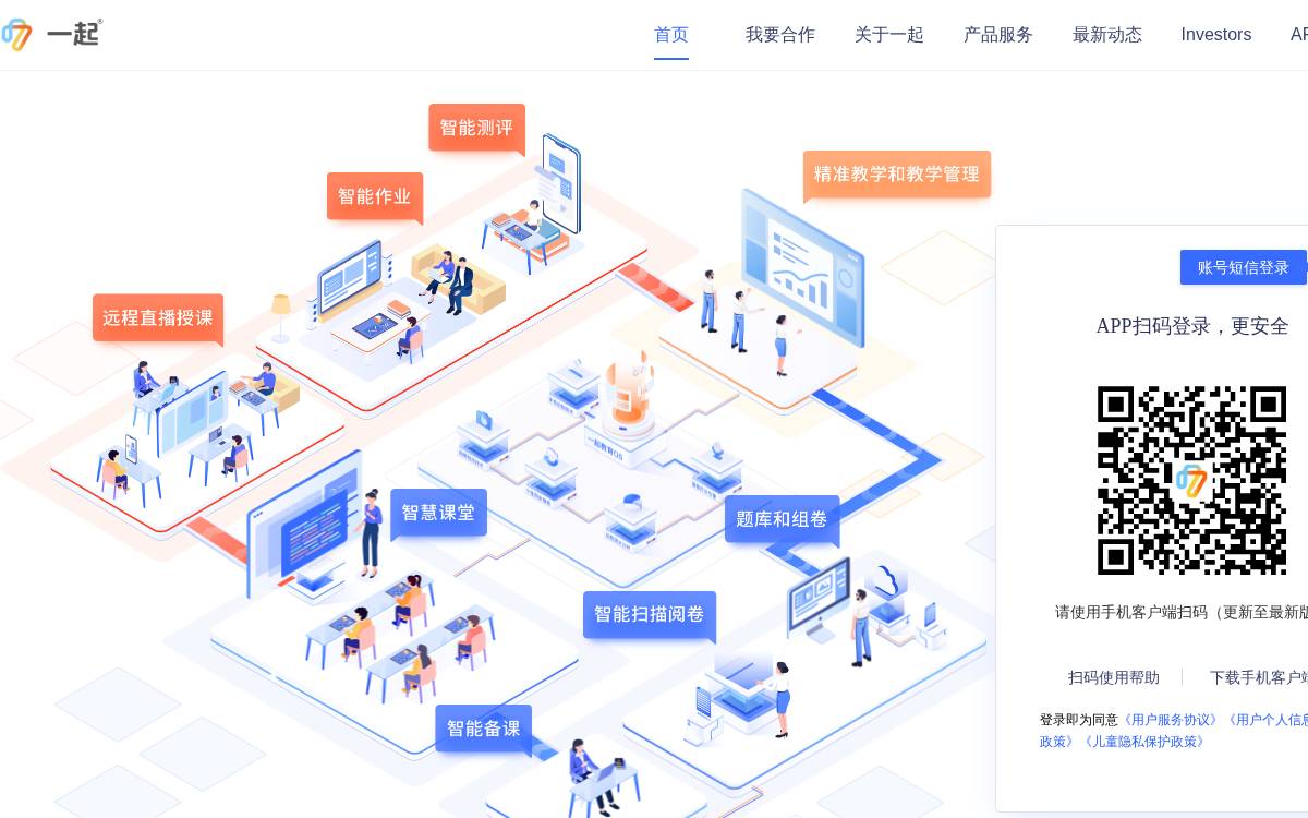 17Zuoye website preview