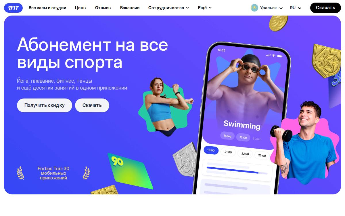 1Fit website preview