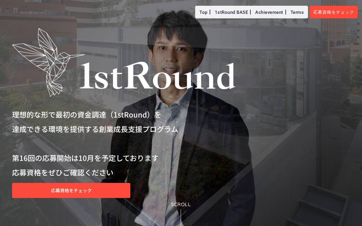 1stRound website preview
