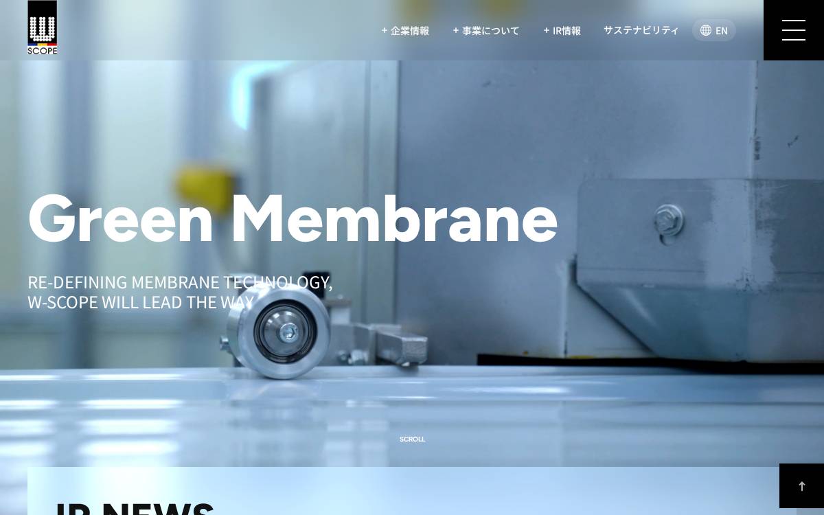 ダブル・スコープ株式会社 website preview
