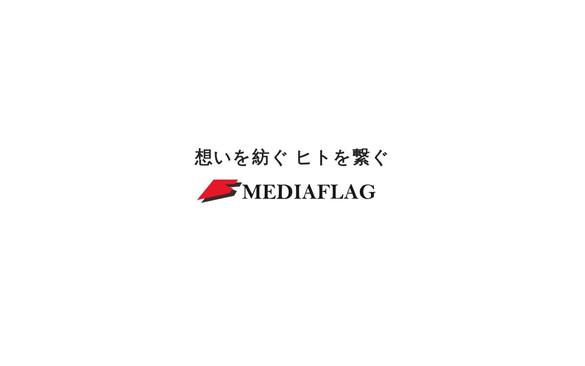 株式会社メディアフラッグ website preview