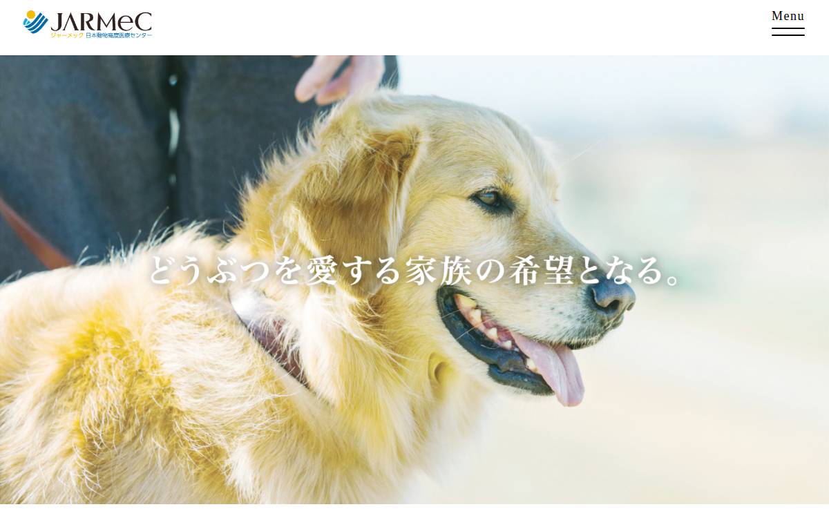 株式会社日本動物高度医療センター website preview