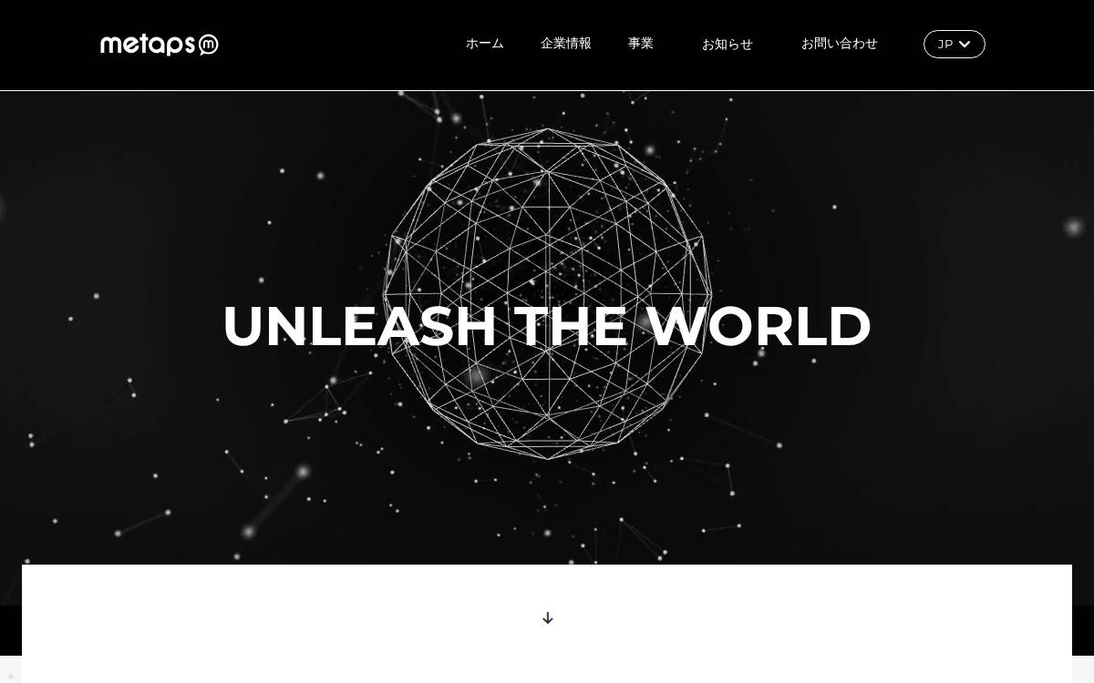 株式会社メタップス website preview