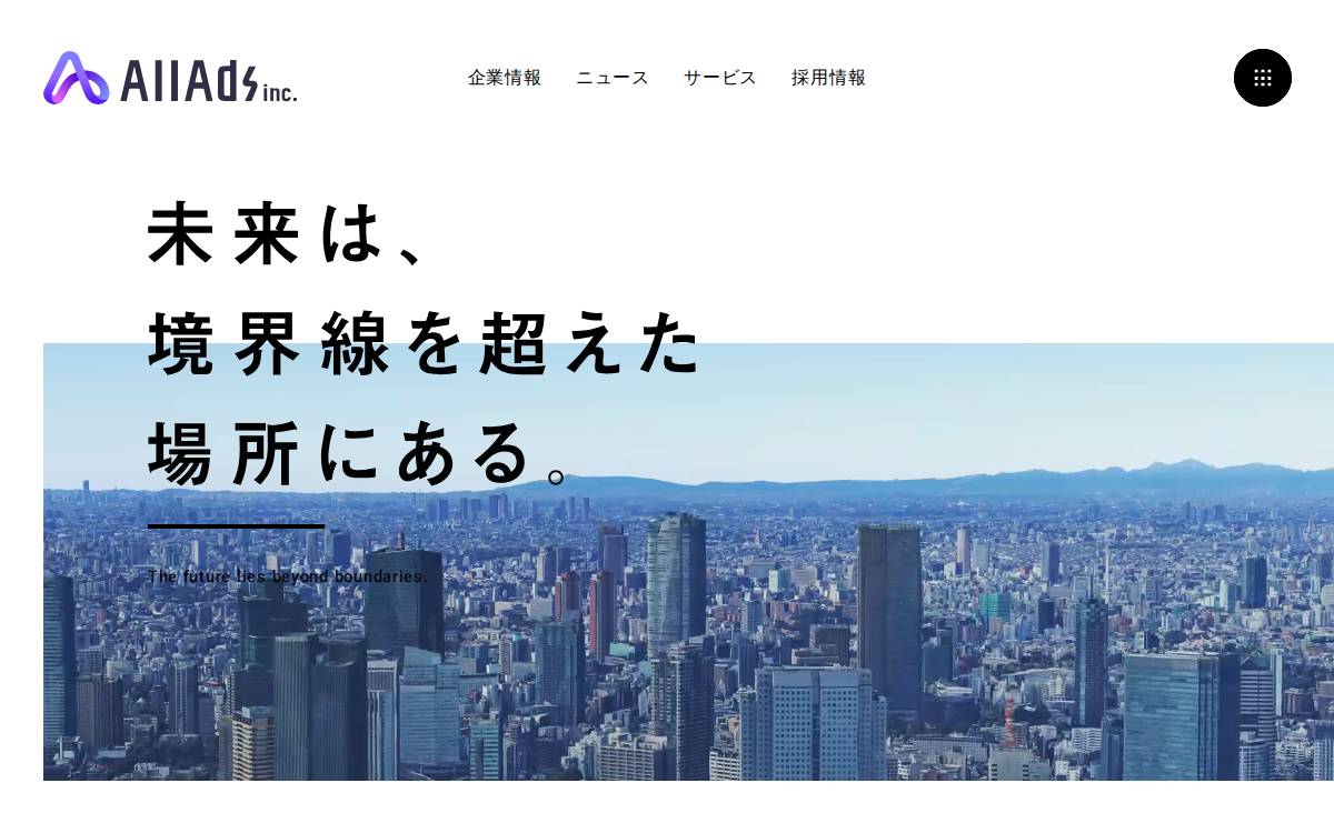 株式会社ネットマーケティングﾞ website preview
