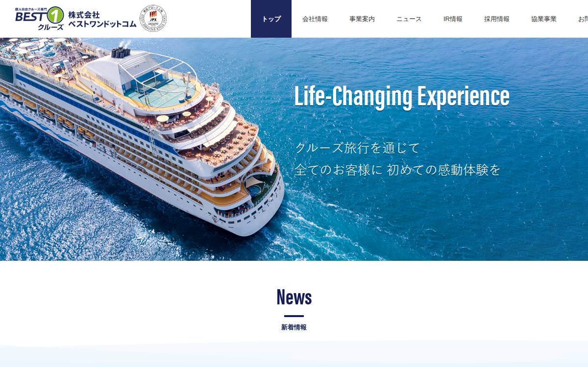 株式会社ベストワンドットコム website preview