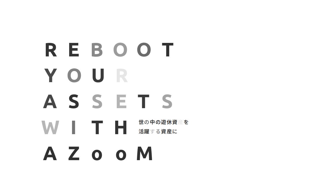 株式会社アズーム website preview