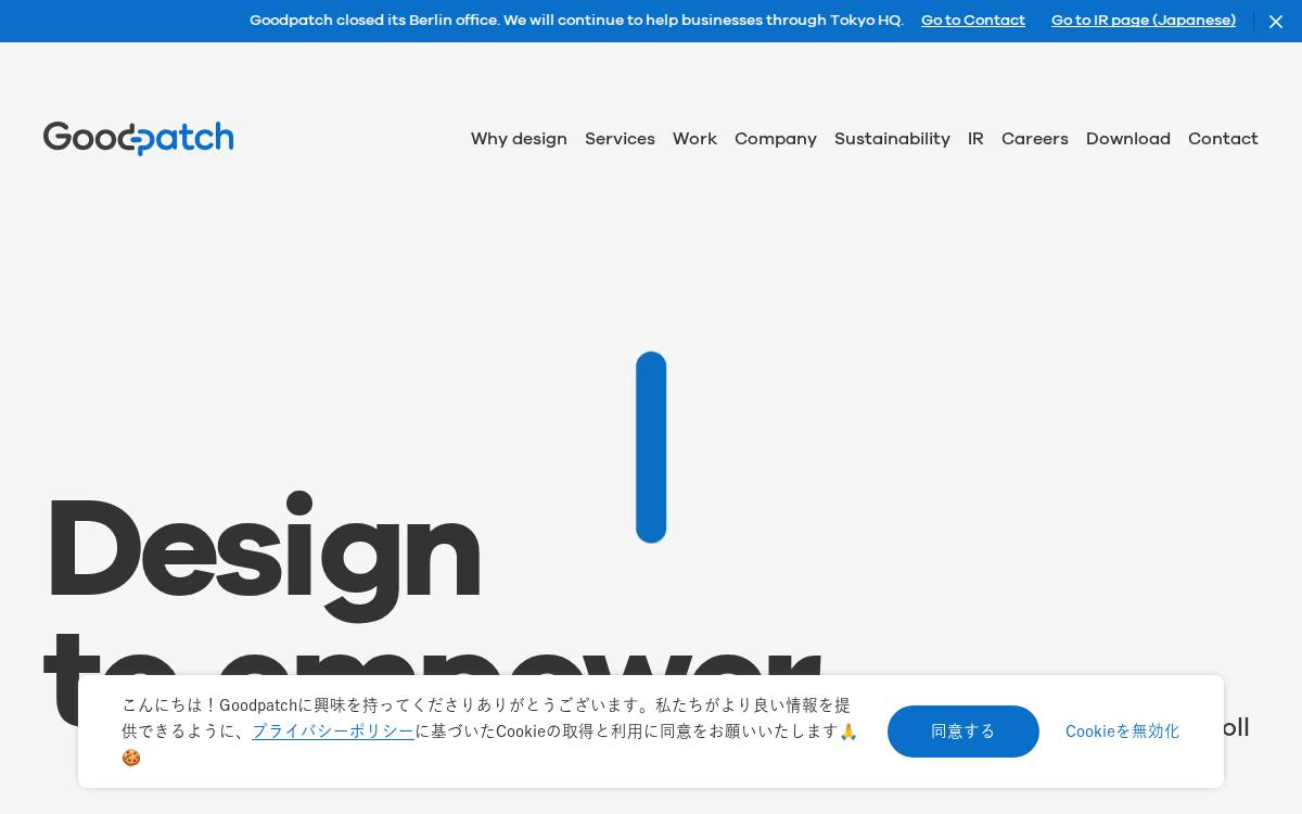 株式会社グッドパッチ website preview