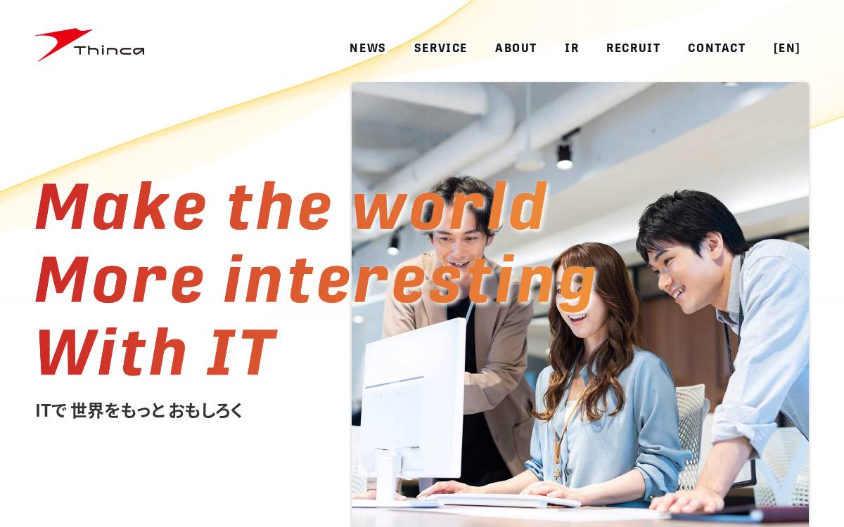 シンカ website preview