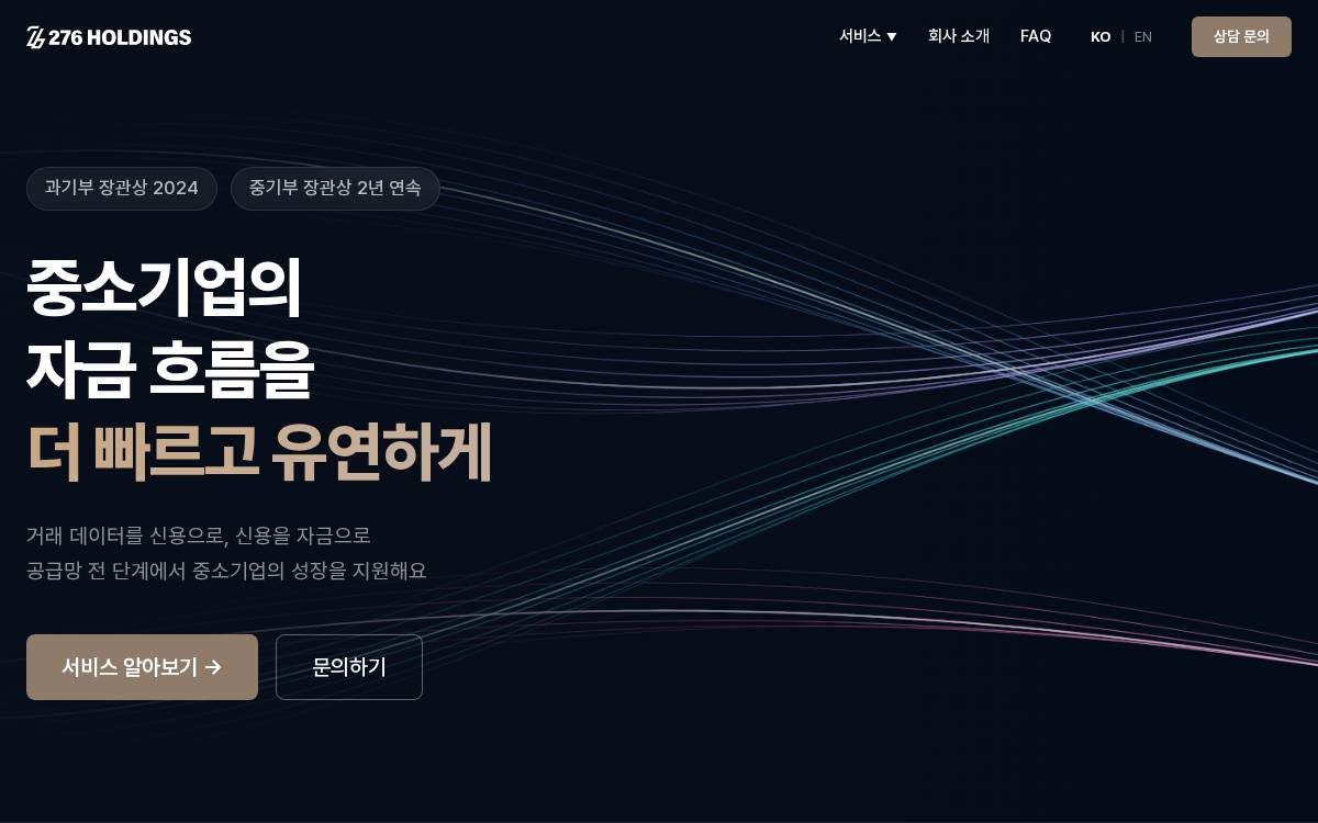 276 Holdings website preview