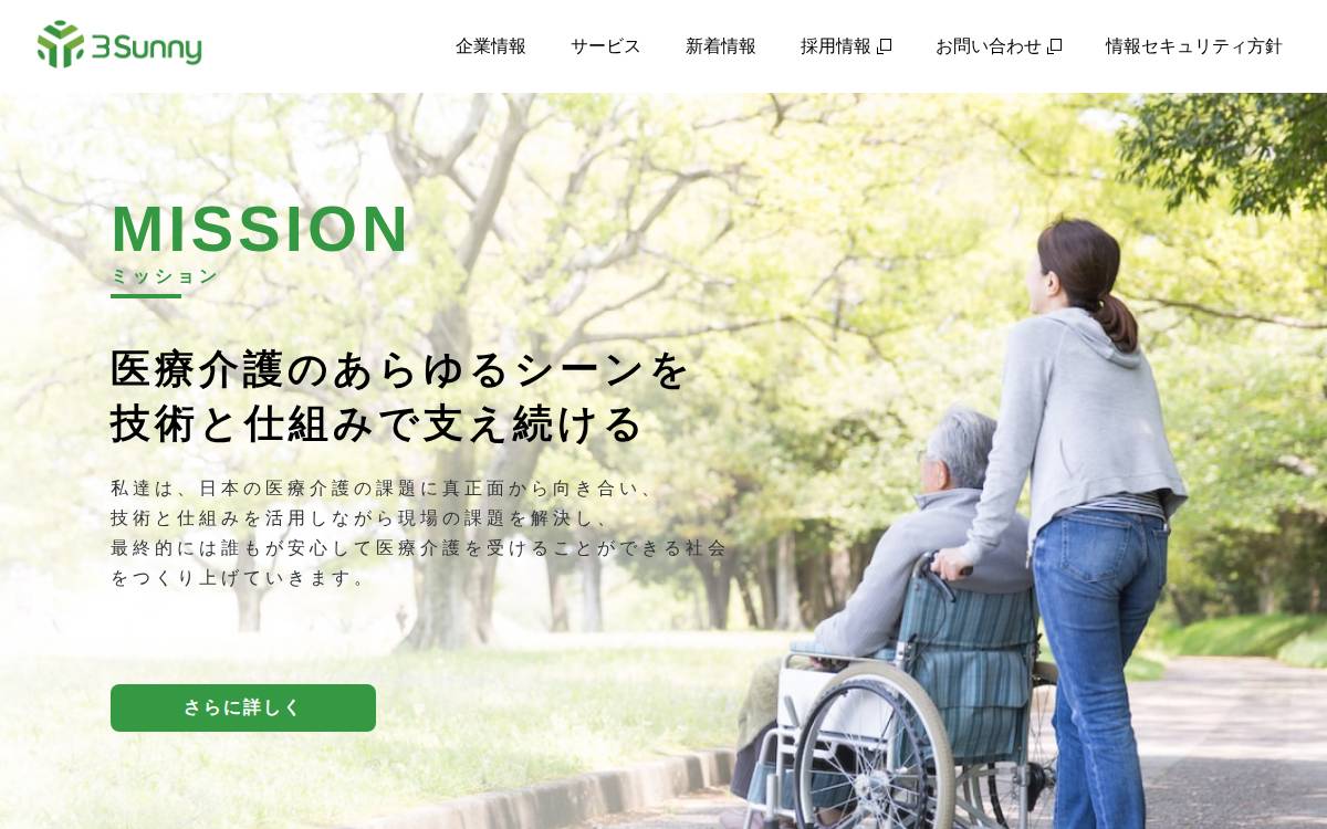 3 sunny website preview
