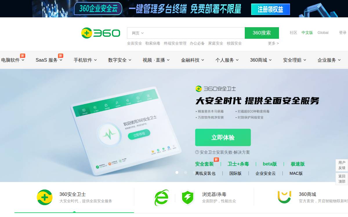 360 website preview