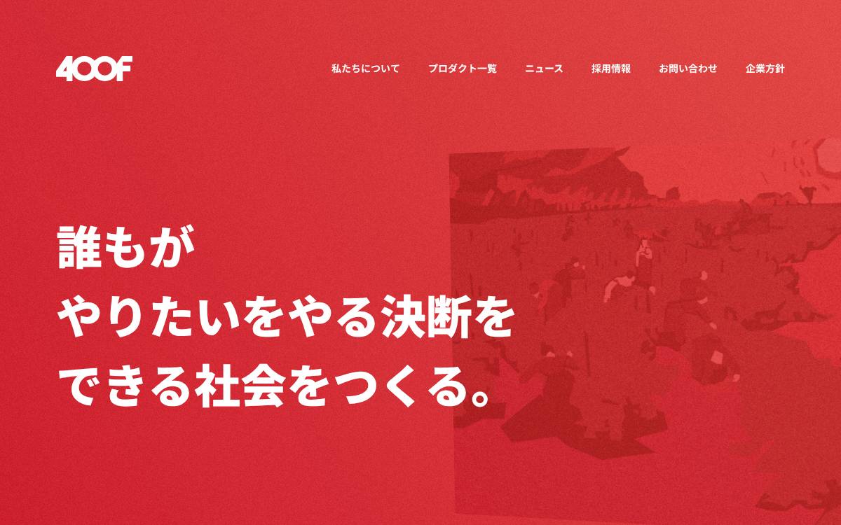 400F website preview