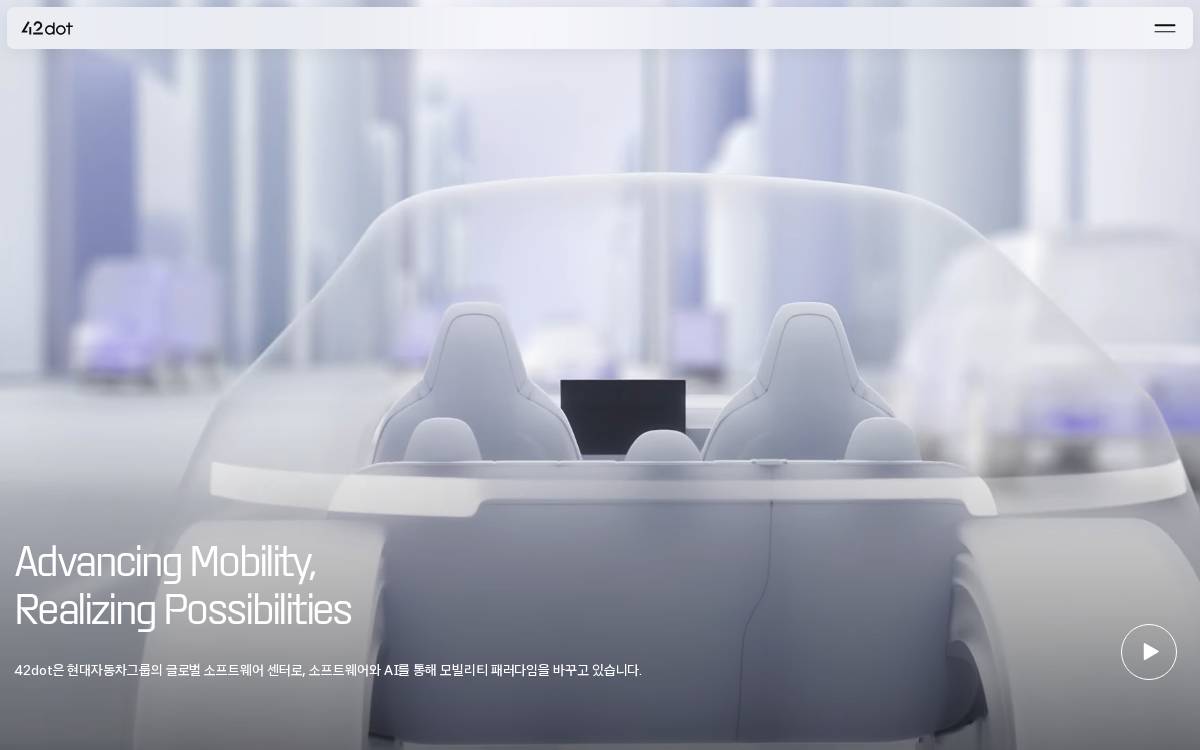 42DOT Venture Capital website preview