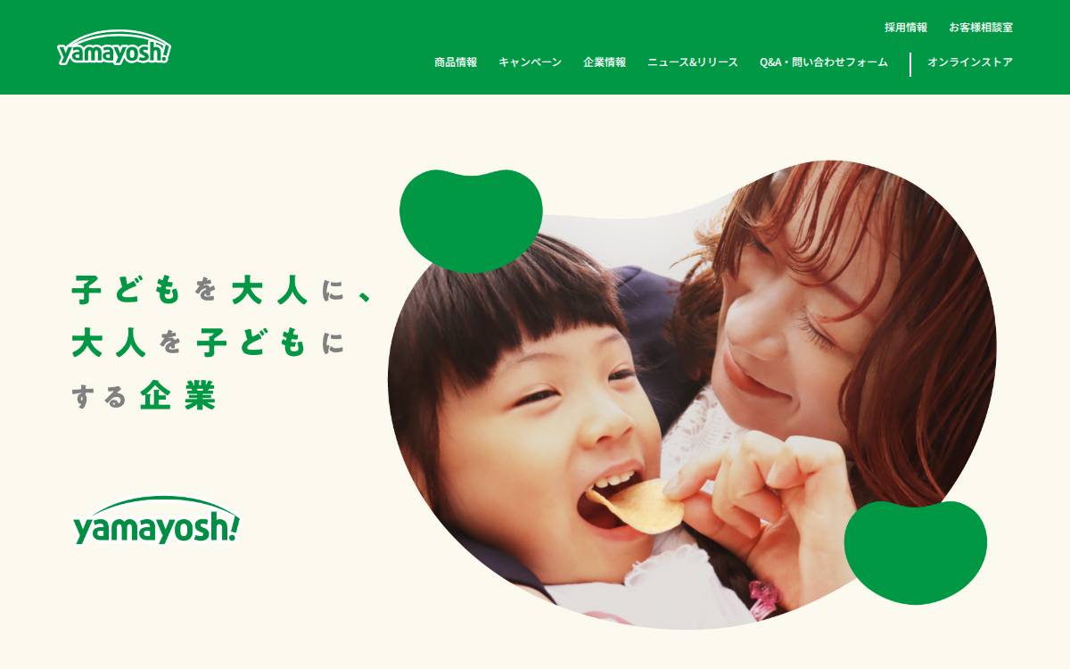8044 website preview