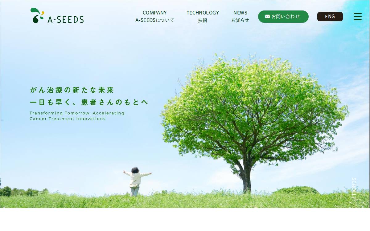 A-SEEDS website preview