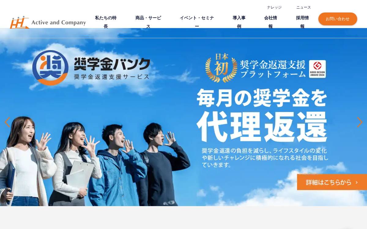 Aand website preview