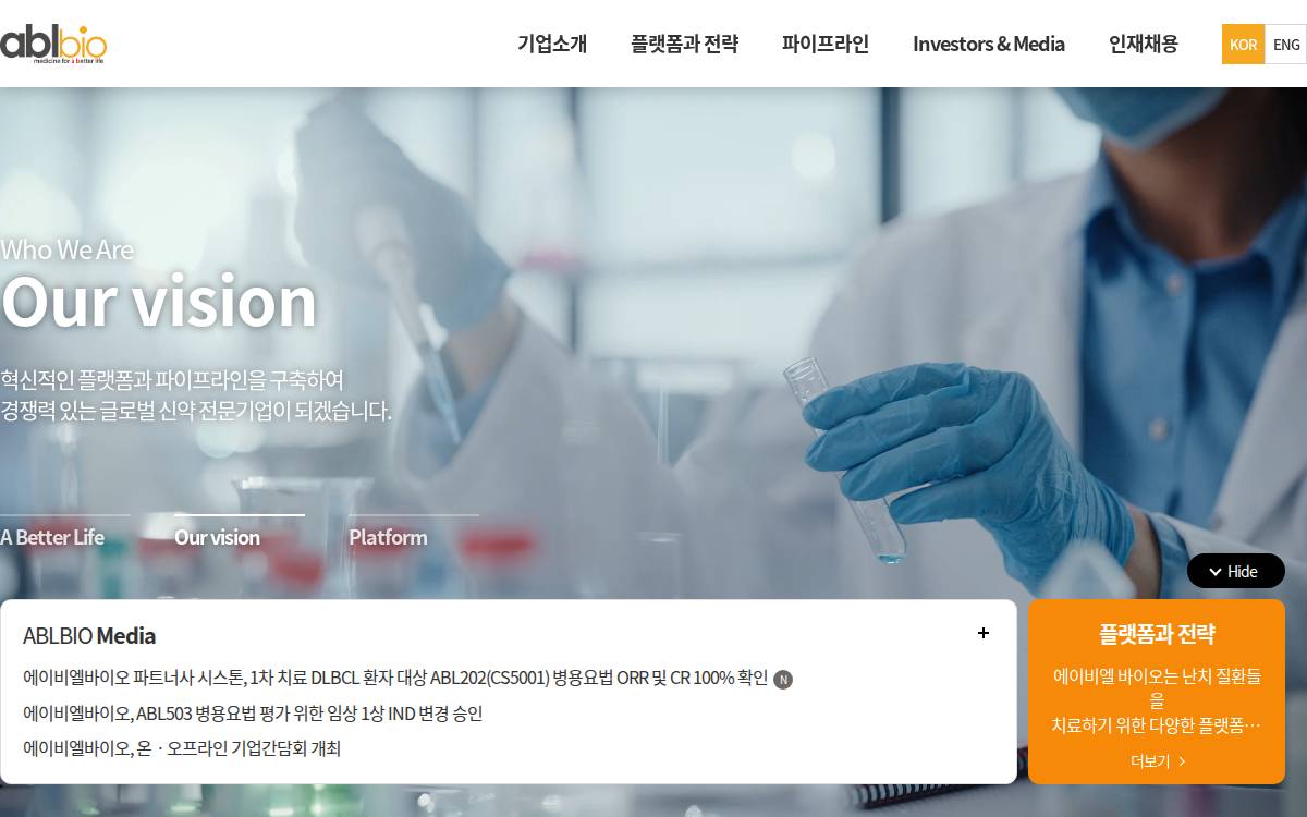 ABL Bio Venture Capital website preview