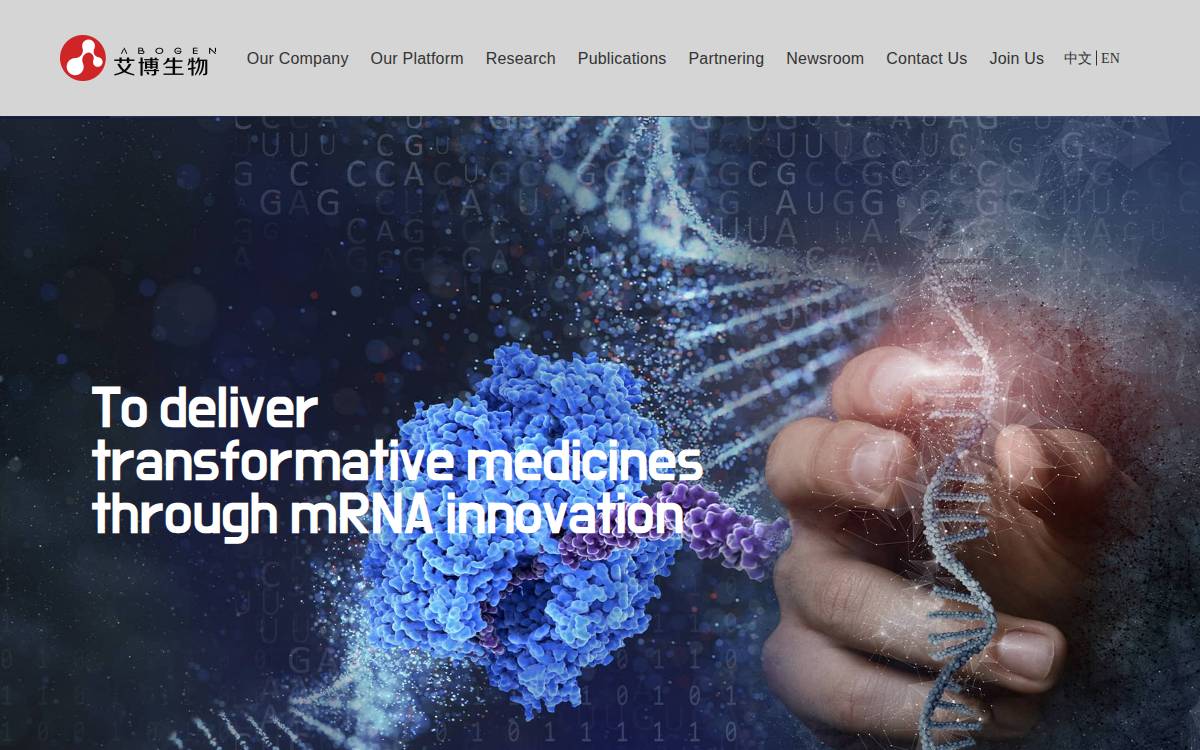 Abogen Biosciences (艾博生物) website preview