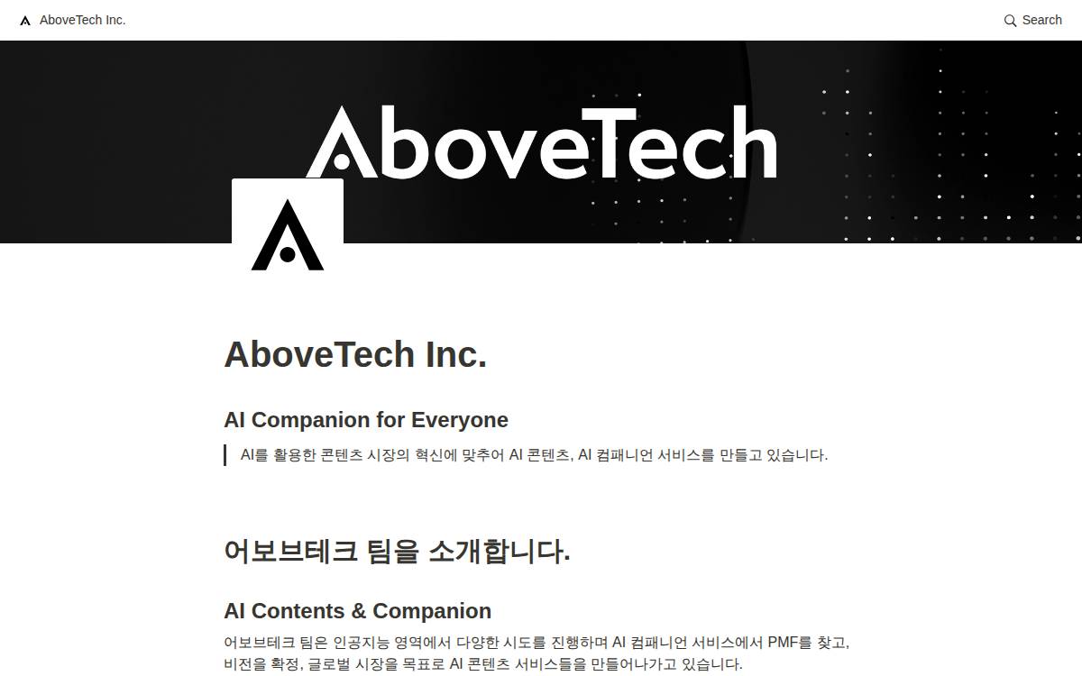 AboveTech website preview